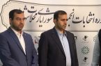 بیش از 123 هزار نفر در 4 ساعت نخست رای گیری مشارکت کردند