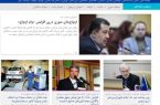از نام‌های پرتکرار در بین تهرانی‌ها تا خطر سودجویی از دفترچه‌های بیمه