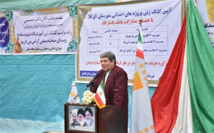 ۱۰ مدرسه نوساز در مناطق سیل‌زده گلستان تا اول مهر تحویل می‌شود