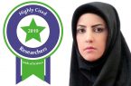 مقاله عضو هیات علمی دانشگاه اردکان در دنیا معرفی شد