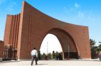 میزان شهریه دانشگاه تربیت مدرس برای سال تحصیلی جدید