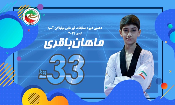 گردن آویز طلا برای باقری