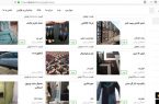 قیمت‌ها بی صدا برگشتند