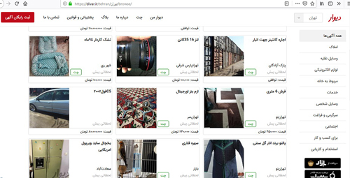 قیمت‌ها بی صدا برگشتند