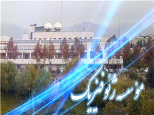 ثبت 945 زمينلرزه در خردادماه