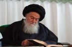 فردا، مراسم بزرگداشت مرحوم آیت الله سیدمحمد حسینی شاهرودی