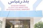 تحقق رویای پرویز پرستویی بعد از یازده سال