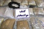کشف 106 کیلو مواد مخدر در محور بم – کرمان