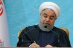 رئیس جمهور دو قانون مصوب مجلس را برای اجرا ابلاغ کرد