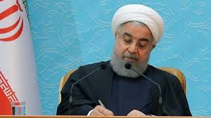 رئیس جمهور دو قانون مصوب مجلس را برای اجرا ابلاغ کرد