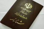 آیا می‌توان سن شناسنامه را تغییر داد؟