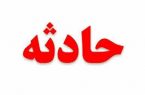 ماجرای جنجال برانگیز خودکشی دختر دانشجو از ساختمان دانشگاه قم! +اطلاعیه‌
