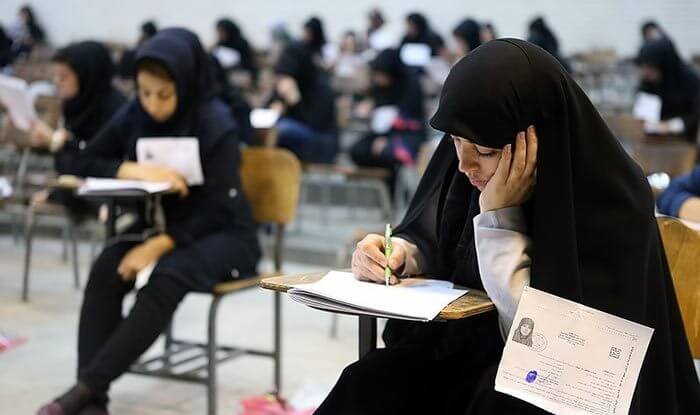 جزئیات برگزاری کنکور ۹۸