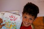 آغاز ثبت‌نام کتب درسی کلاس اولی‌ها
