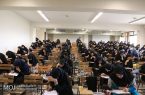 اعلام جزئیات پذیرفته‌ شدگان کارشناسی ارشد 98