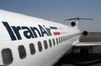 فرود اضطراری هواپیما در فرودگاه مشهد با 450 مسافر فرود اضطراری هواپیما در فرودگاه مشهد با 450 مسافر