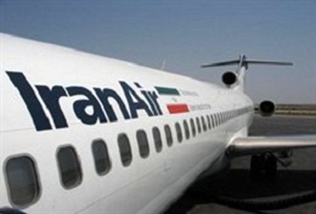 فرود اضطراری هواپیما در فرودگاه مشهد با 450 مسافر