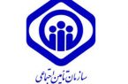 خدمات تامین اجتماعی به خانه‌های مردم می‌رود