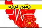تیم‌های ارزیاب به کانون زلزله تبریز اعزام شدند