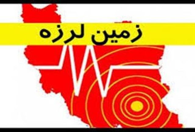 آمار اولیه از زلزله مسجدسلیمان/ یک کشته و ۴ مصدوم