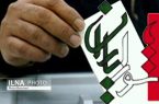 انتخابات شورایاری تا ساعت 18 تمدید شد