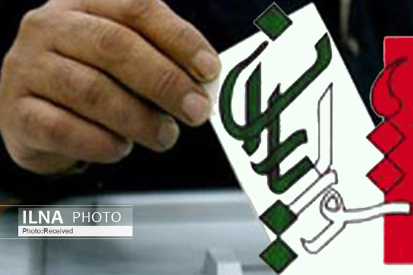 انتخابات شورایاری تا ساعت 18 تمدید شد