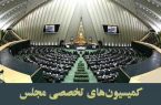 طرح‌های مقابله با اقدامات آمریکا در دستور کار مجلس قرار گرفت
