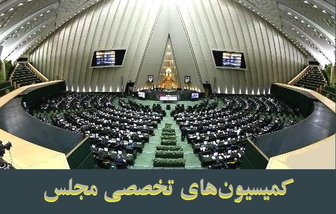 طرح‌های مقابله با اقدامات آمریکا در دستور کار مجلس قرار گرفت