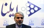 آغاز پرداخت پاداش بازنشستگان ۹۷ از هفته آینده