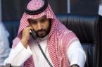 خواهر بن سلمان به اتهام سرقت، فردا محاکمه می شود خواهر بن سلمان به اتهام سرقت، فردا محاکمه می شود