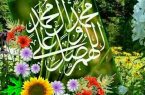 اهمیت روز عرفه از منظر پیامبر (ص) اهمیت روز عرفه از منظر پیامبر (ص)