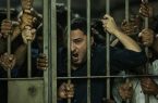 برنامه نمایش «متری شش و نیم» در جشنواره ونیز