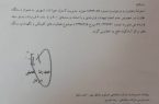 واکنش شهرداری تهران به فیلم آزار و اذیت سگ‌ها