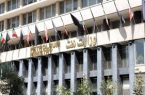 دودگرفتگی وزارت نفت برطرف شد