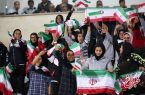 شرایط حضور بانوان در ورزشگاه آزادی اعلام شد