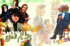 علیرضا خمسه و الناز شاکردوست به تلویزیون میآیند علیرضا خمسه و الناز شاکردوست به تلویزیون میآیند