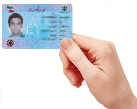 چه تعداد کارت ملی هوشمند در پست مانده است؟