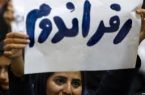 روحانی برگزاری رفراندوم را پیگیری کند