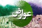 امکان تقسیط عوارض