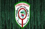 برنامه کلاهبرداري «وام ايران» را نصب نکنيد