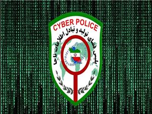 برنامه کلاهبرداري «وام ايران» را نصب نکنيد