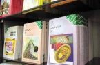 مسائل دخترانه از کتب درسی سر در می‌آورد؟!