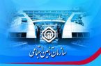 نحوه محاسبه حقوق بازنشستگی در تامین اجتماعی