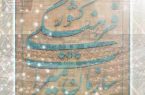 چه کسانی از تشکیل وزارت میراث فرهنگی سود می‌برند؟