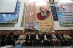 گرامیداشت سالگرد ارتحال علامه بهلول گنابادی گرامیداشت سالگرد ارتحال علامه بهلول گنابادی