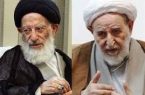 بیانیه جامعه مدرسین درباره اظهارات آیت‌الله یزدی