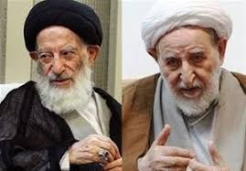 بیانیه جامعه مدرسین درباره اظهارات آیت‌الله یزدی
