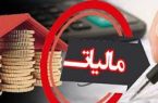 سازمان امور مالیاتی بعد از پزشکان سراغ وکلا می‌رود