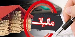 سازمان امور مالیاتی بعد از پزشکان سراغ وکلا می‌رود