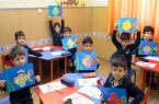 افزایش ۱۵ درصدی شهریه پیش‌دبستانی‌های مدارس دولتی